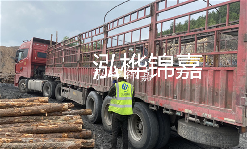 找不到去處的松木樁條？這里可以回收！